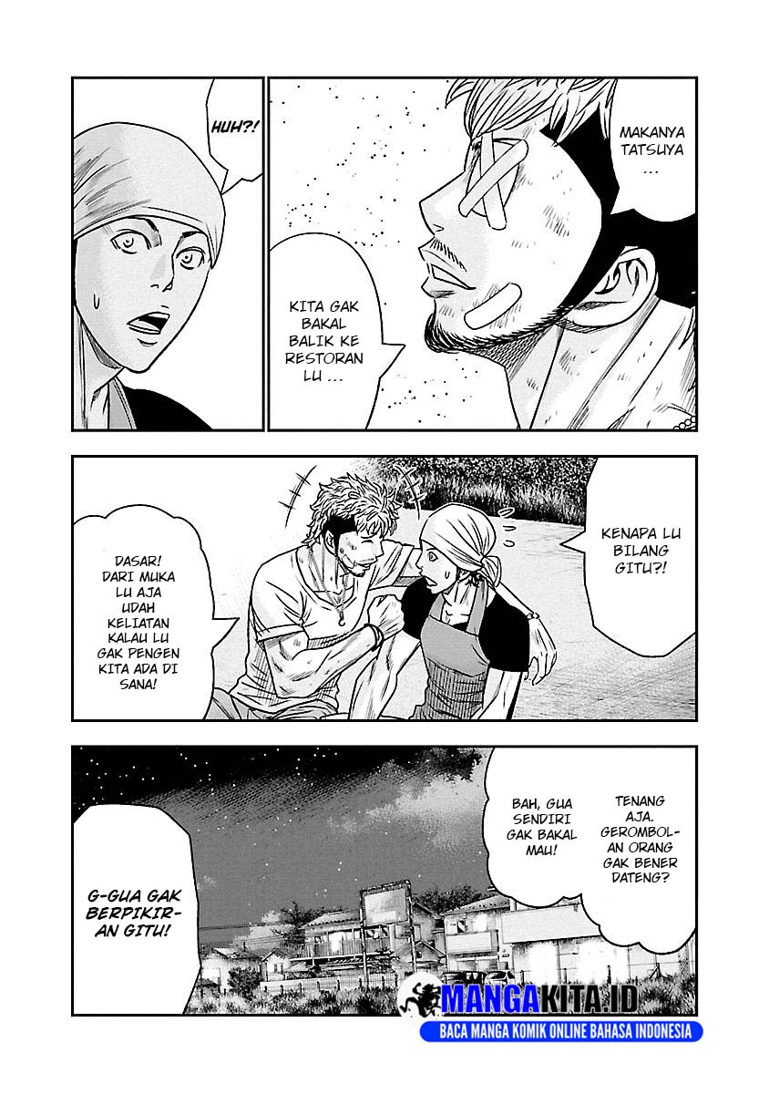 Out (Mizuta Makoto) Chapter 81 - halaman 15