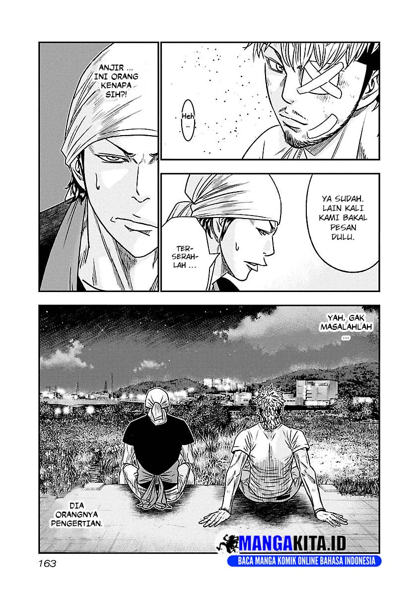 Out (Mizuta Makoto) Chapter 81 - halaman 16