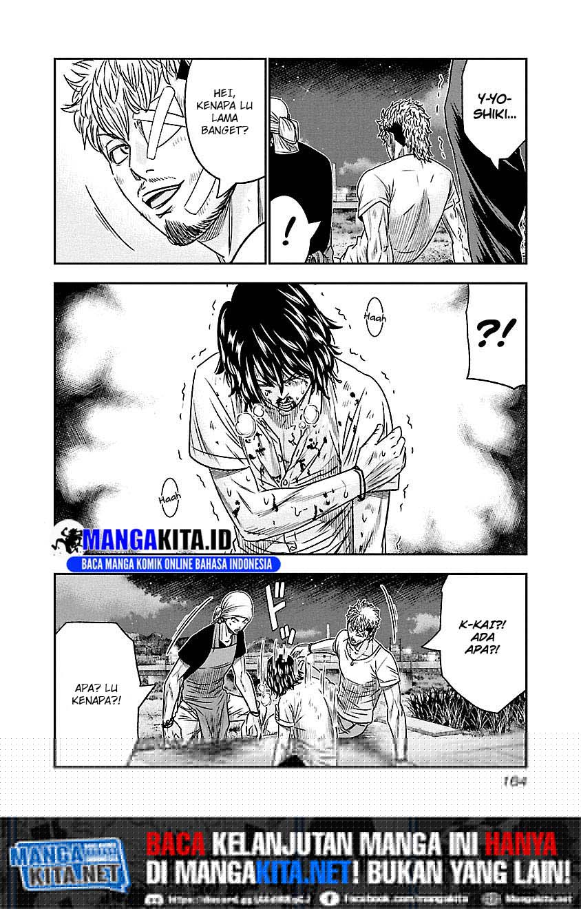 Out (Mizuta Makoto) Chapter 81 - halaman 17