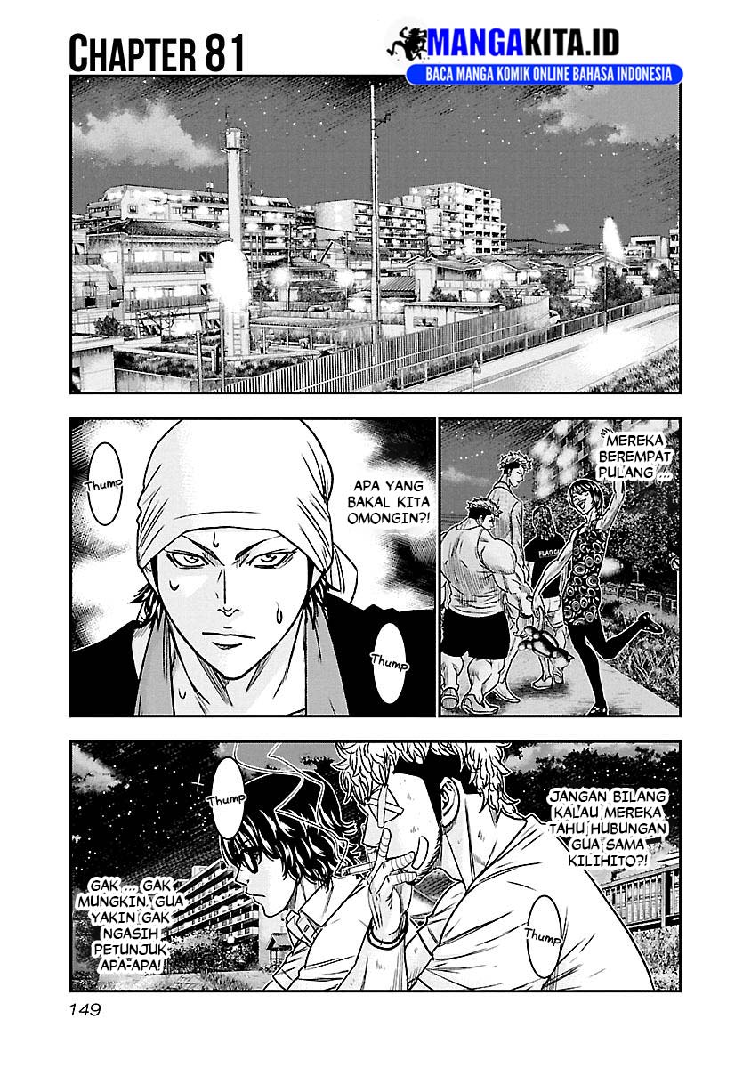 Out (Mizuta Makoto) Chapter 81 - halaman 2