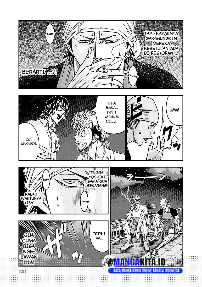 Out (Mizuta Makoto) Chapter 81 - halaman 4