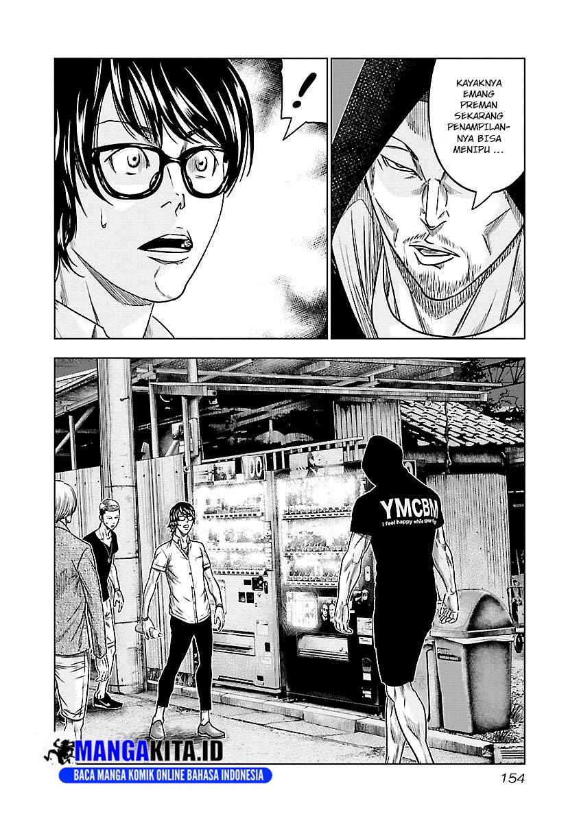 Out (Mizuta Makoto) Chapter 81 - halaman 7
