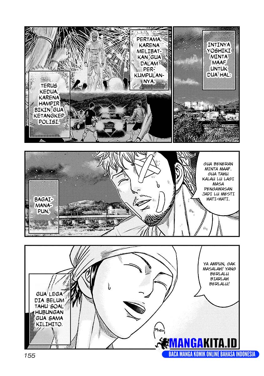Out (Mizuta Makoto) Chapter 81 - halaman 8