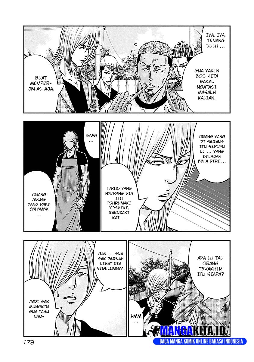 Out (Mizuta Makoto) Chapter 82 - halaman 10