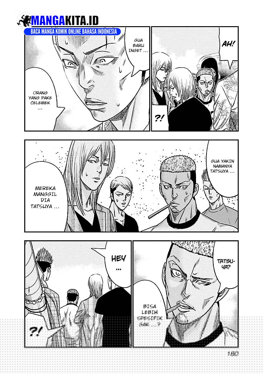 Out (Mizuta Makoto) Chapter 82 - halaman 11