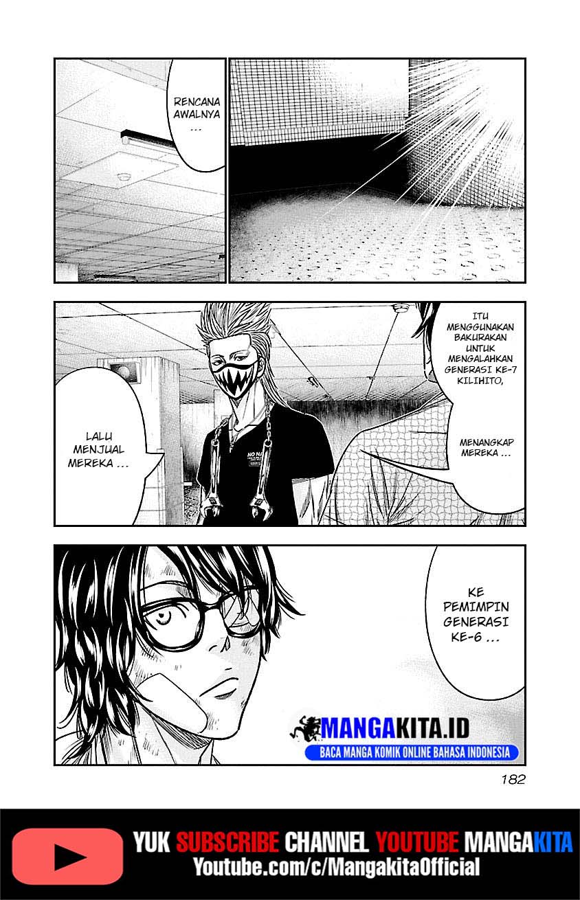 Out (Mizuta Makoto) Chapter 82 - halaman 13