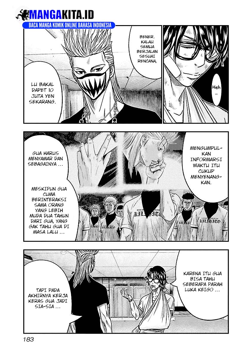 Out (Mizuta Makoto) Chapter 82 - halaman 14