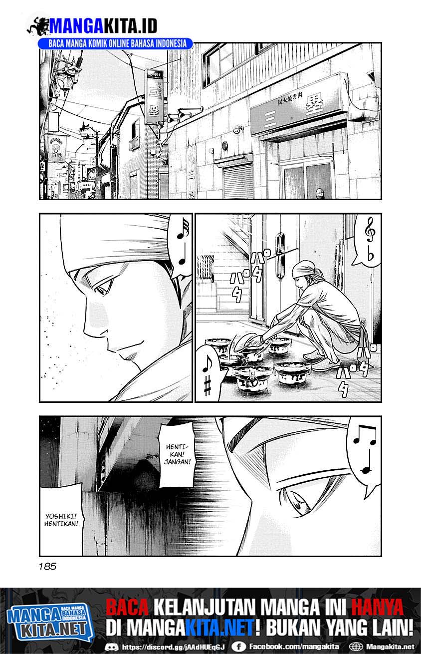 Out (Mizuta Makoto) Chapter 82 - halaman 16