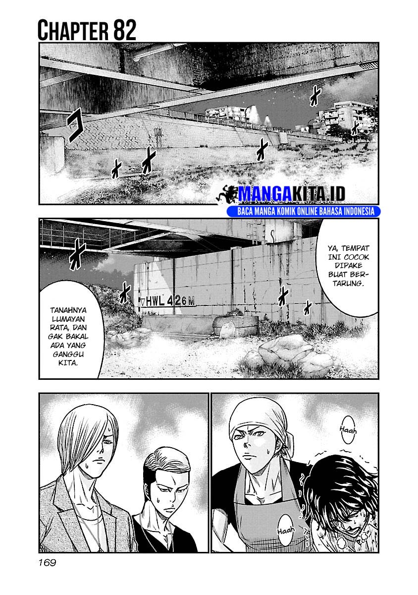 Out (Mizuta Makoto) Chapter 82 - halaman 2