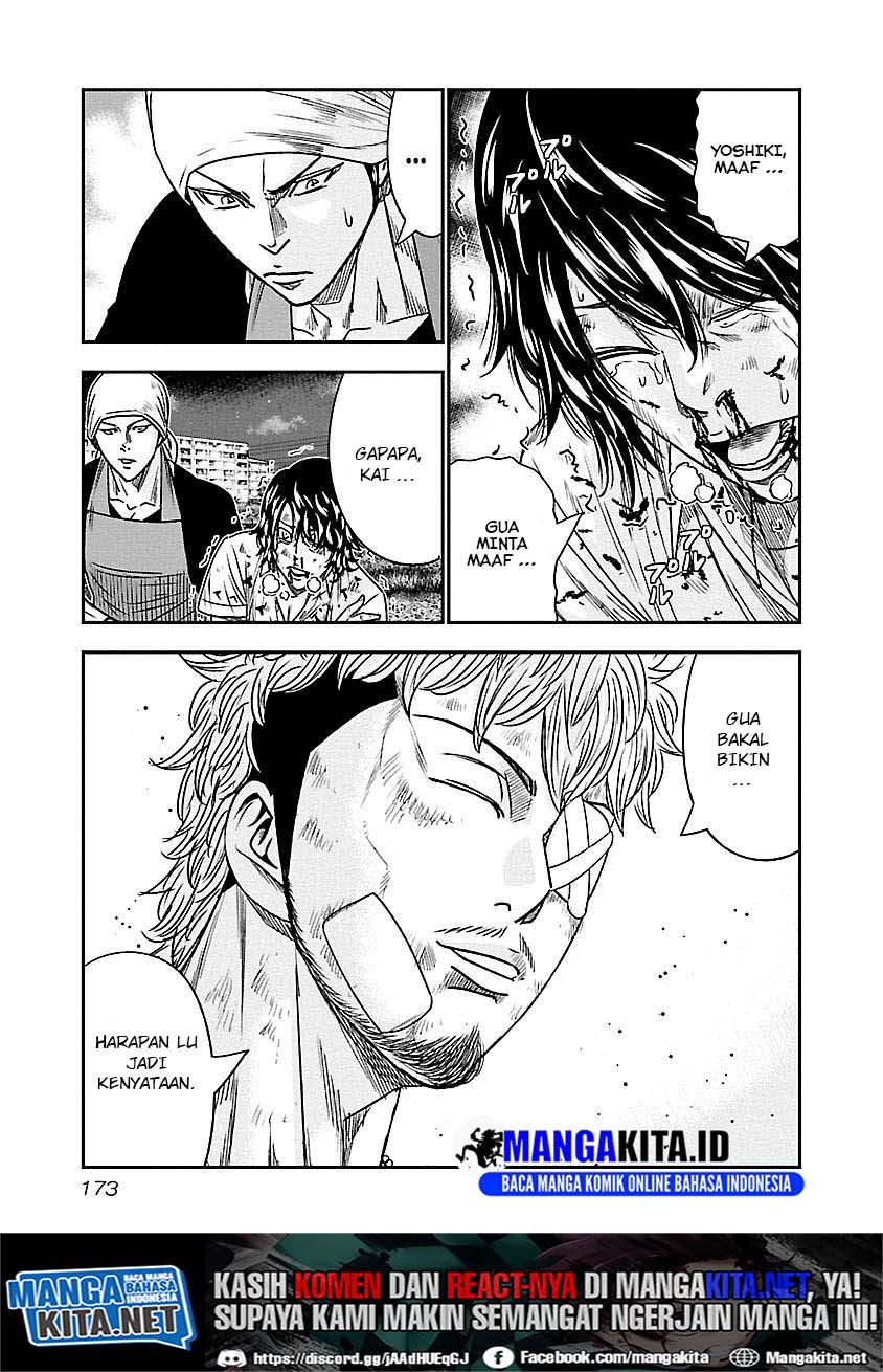 Out (Mizuta Makoto) Chapter 82 - halaman 5