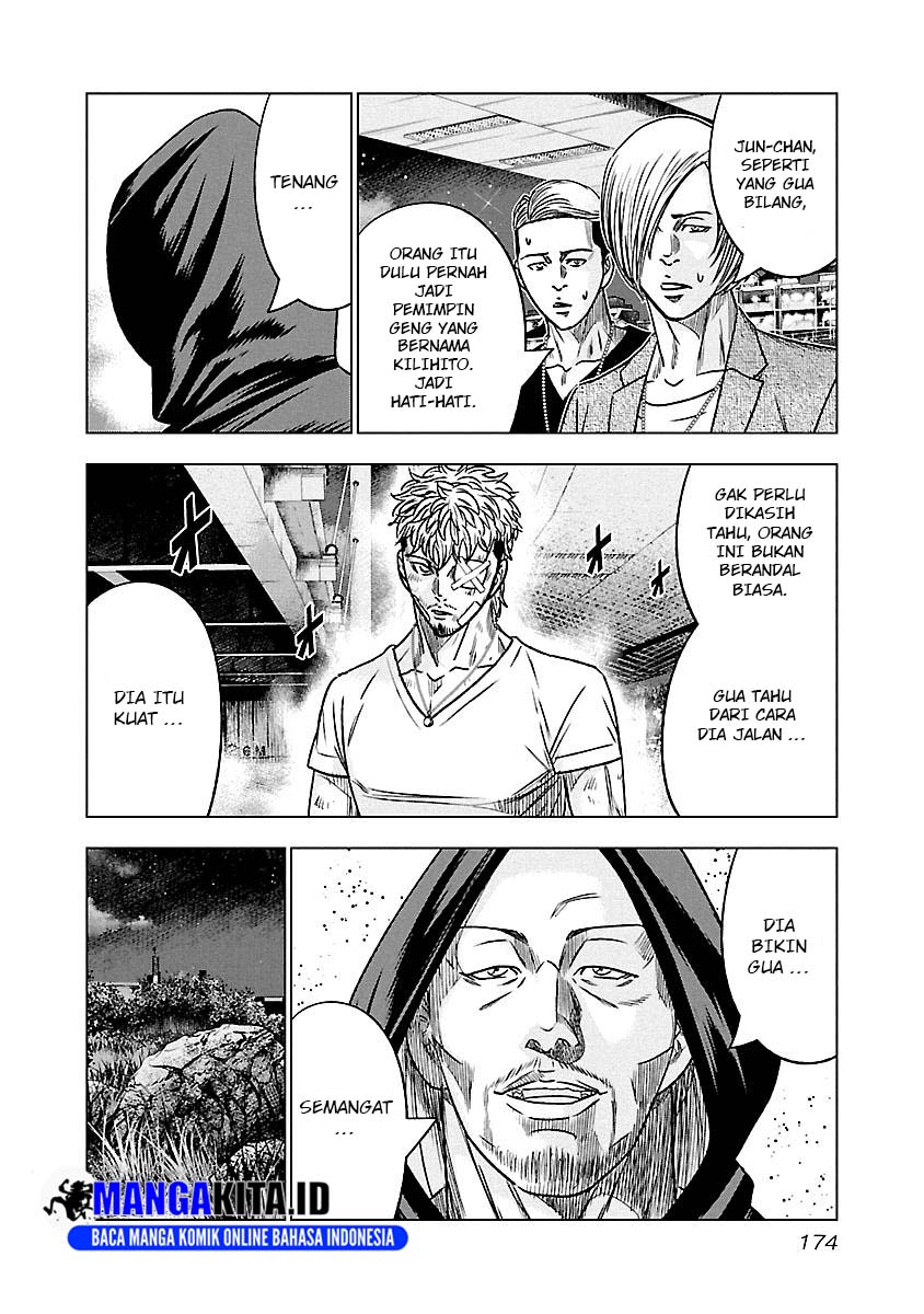 Out (Mizuta Makoto) Chapter 82 - halaman 6