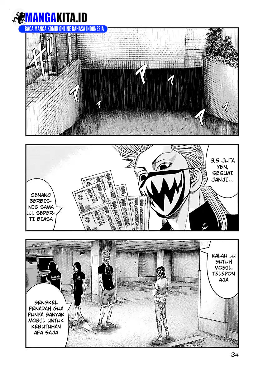 Out (Mizuta Makoto) Chapter 84 - halaman 10