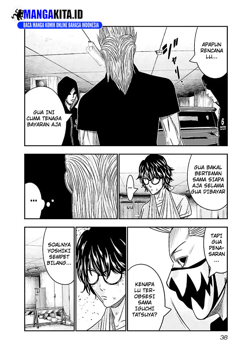 Out (Mizuta Makoto) Chapter 84 - halaman 14