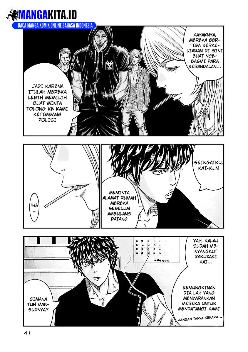 Out (Mizuta Makoto) Chapter 84 - halaman 17