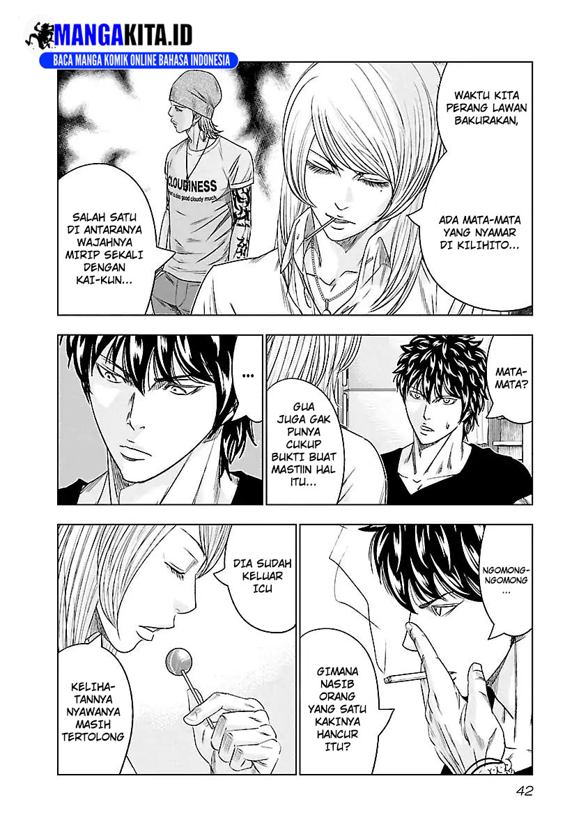 Out (Mizuta Makoto) Chapter 84 - halaman 18
