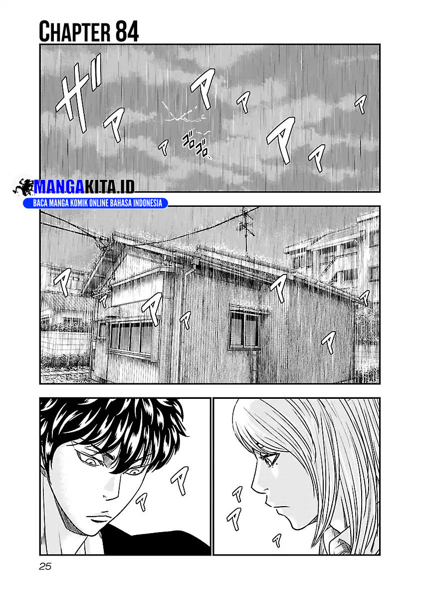 Out (Mizuta Makoto) Chapter 84 - halaman 2