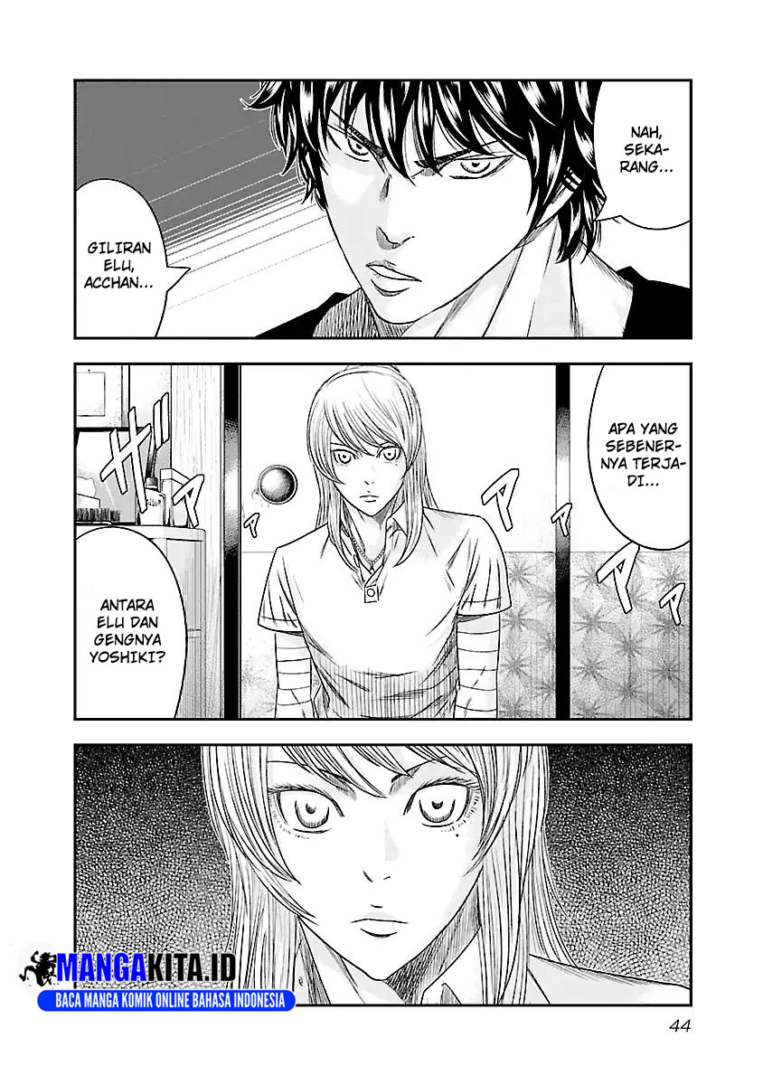 Out (Mizuta Makoto) Chapter 84 - halaman 20
