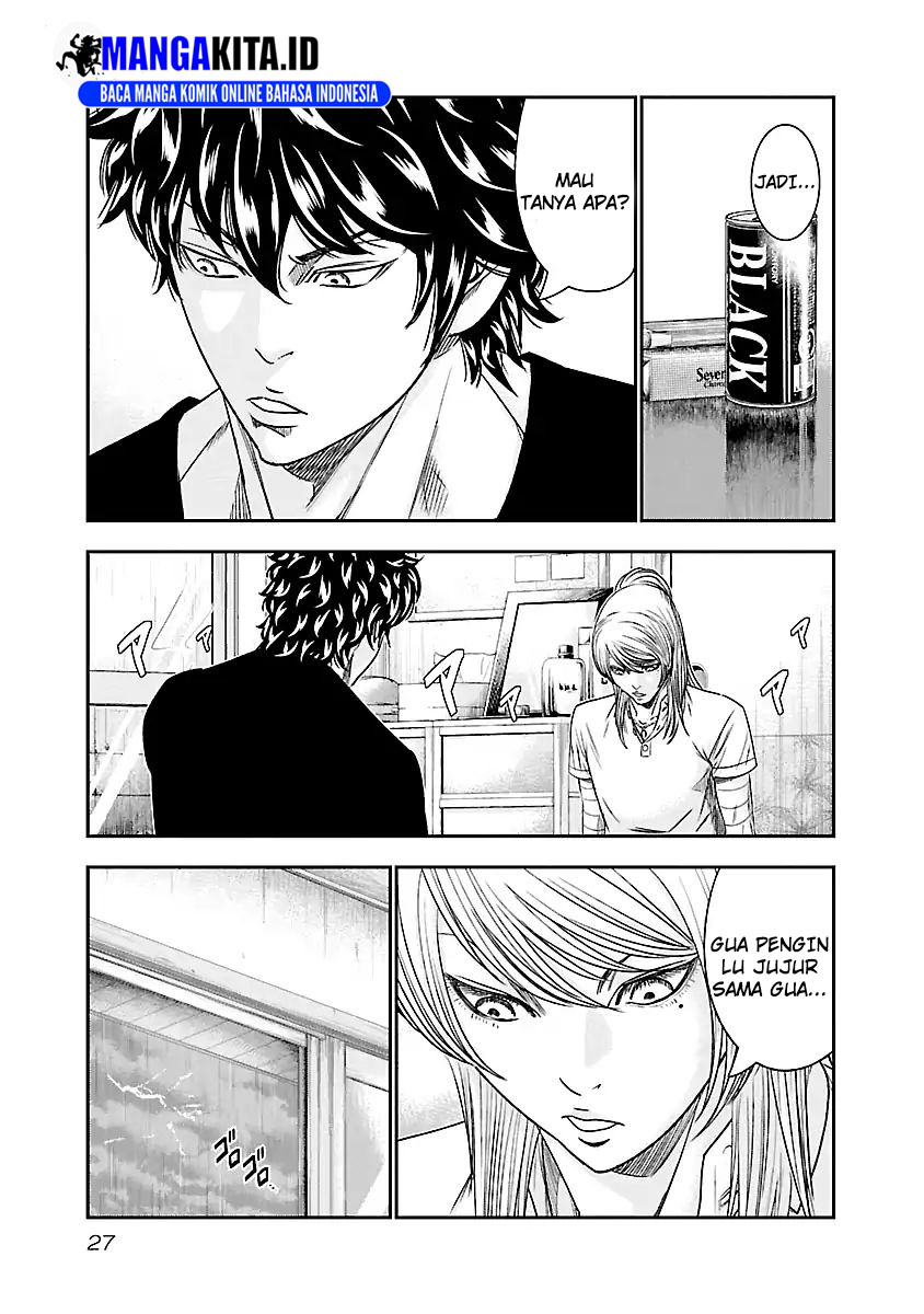 Out (Mizuta Makoto) Chapter 84 - halaman 4