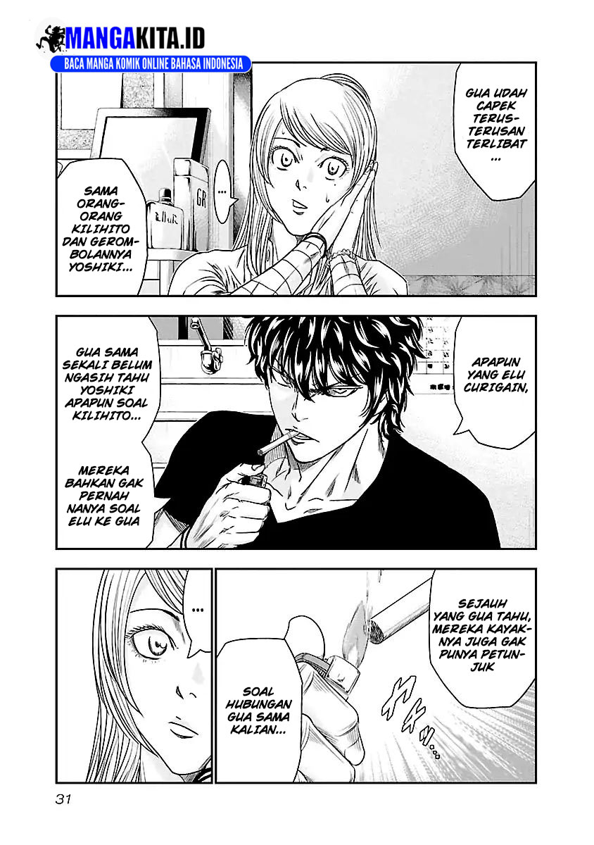 Out (Mizuta Makoto) Chapter 84 - halaman 8