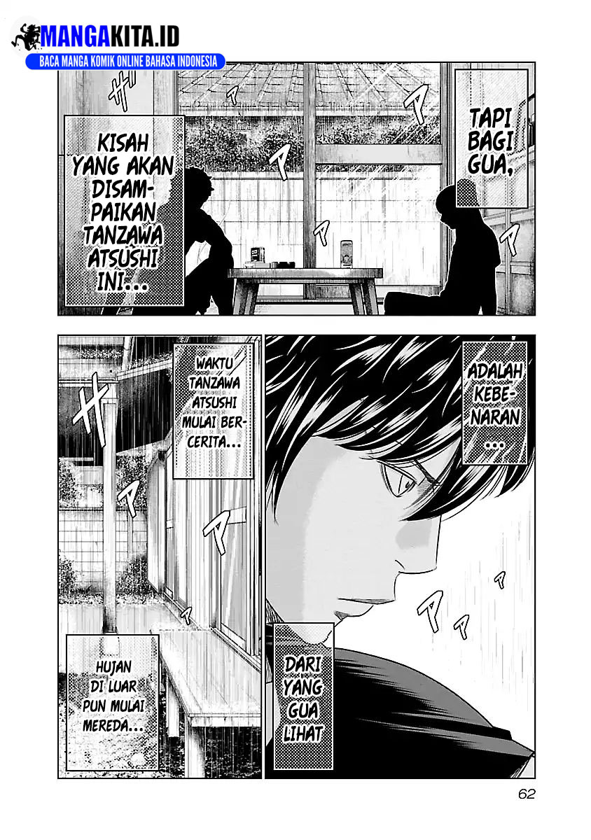 Out (Mizuta Makoto) Chapter 85 - halaman 17