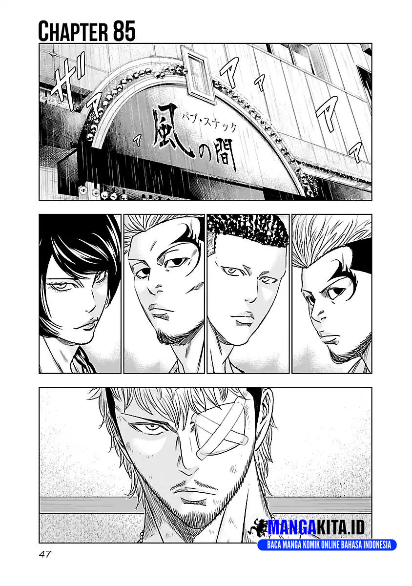 Out (Mizuta Makoto) Chapter 85 - halaman 2