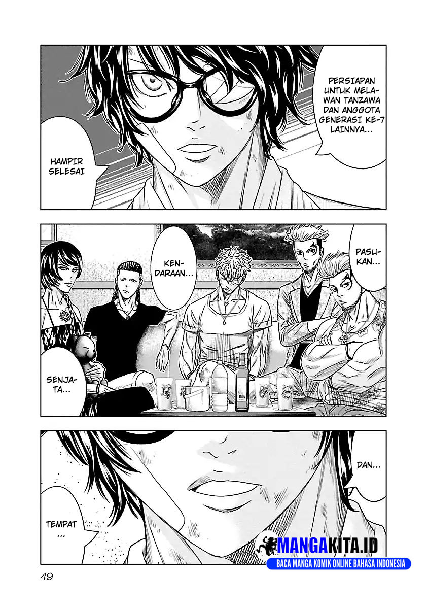 Out (Mizuta Makoto) Chapter 85 - halaman 4