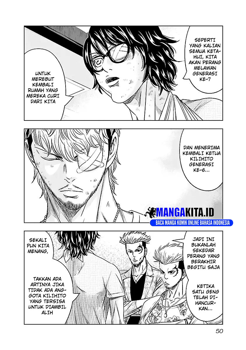 Out (Mizuta Makoto) Chapter 85 - halaman 5