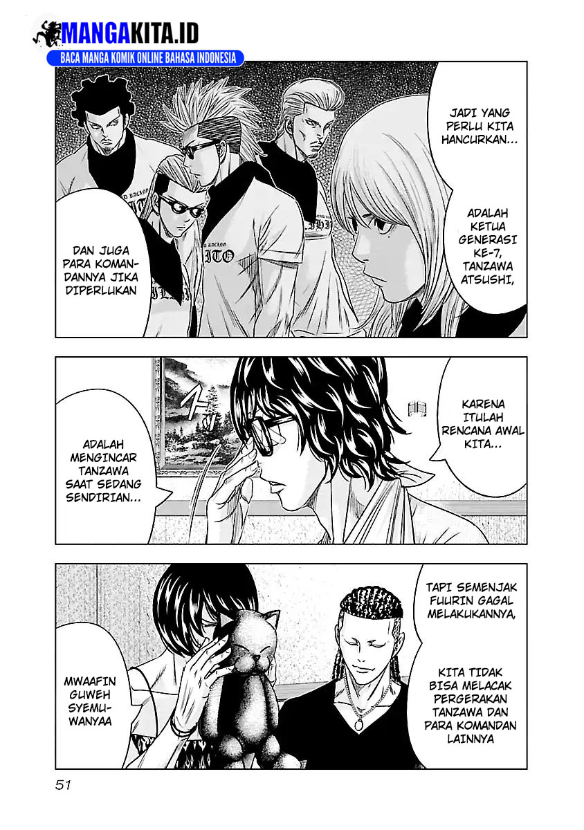 Out (Mizuta Makoto) Chapter 85 - halaman 6