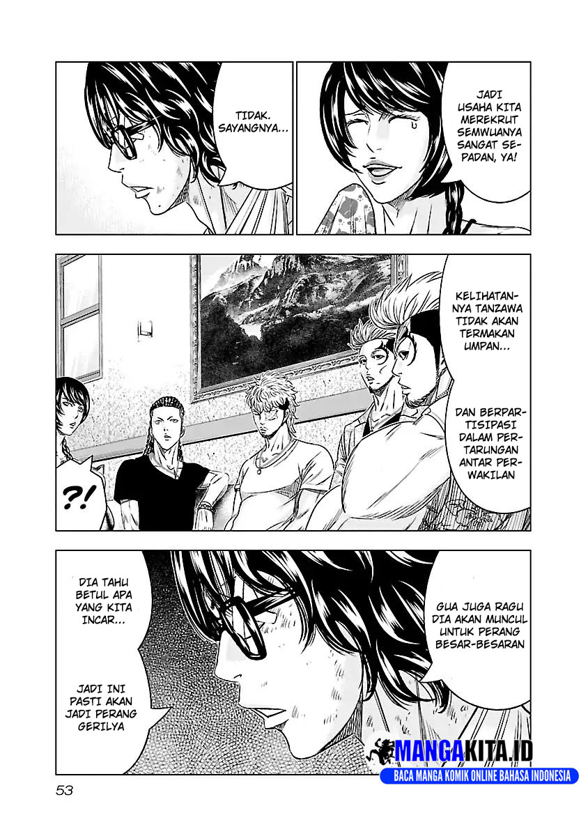 Out (Mizuta Makoto) Chapter 85 - halaman 8