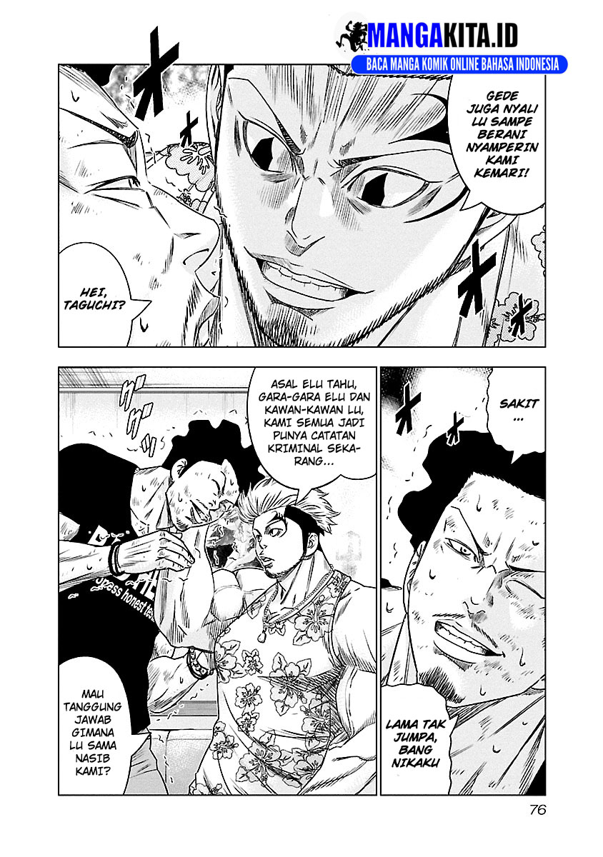 Out (Mizuta Makoto) Chapter 86 - halaman 11