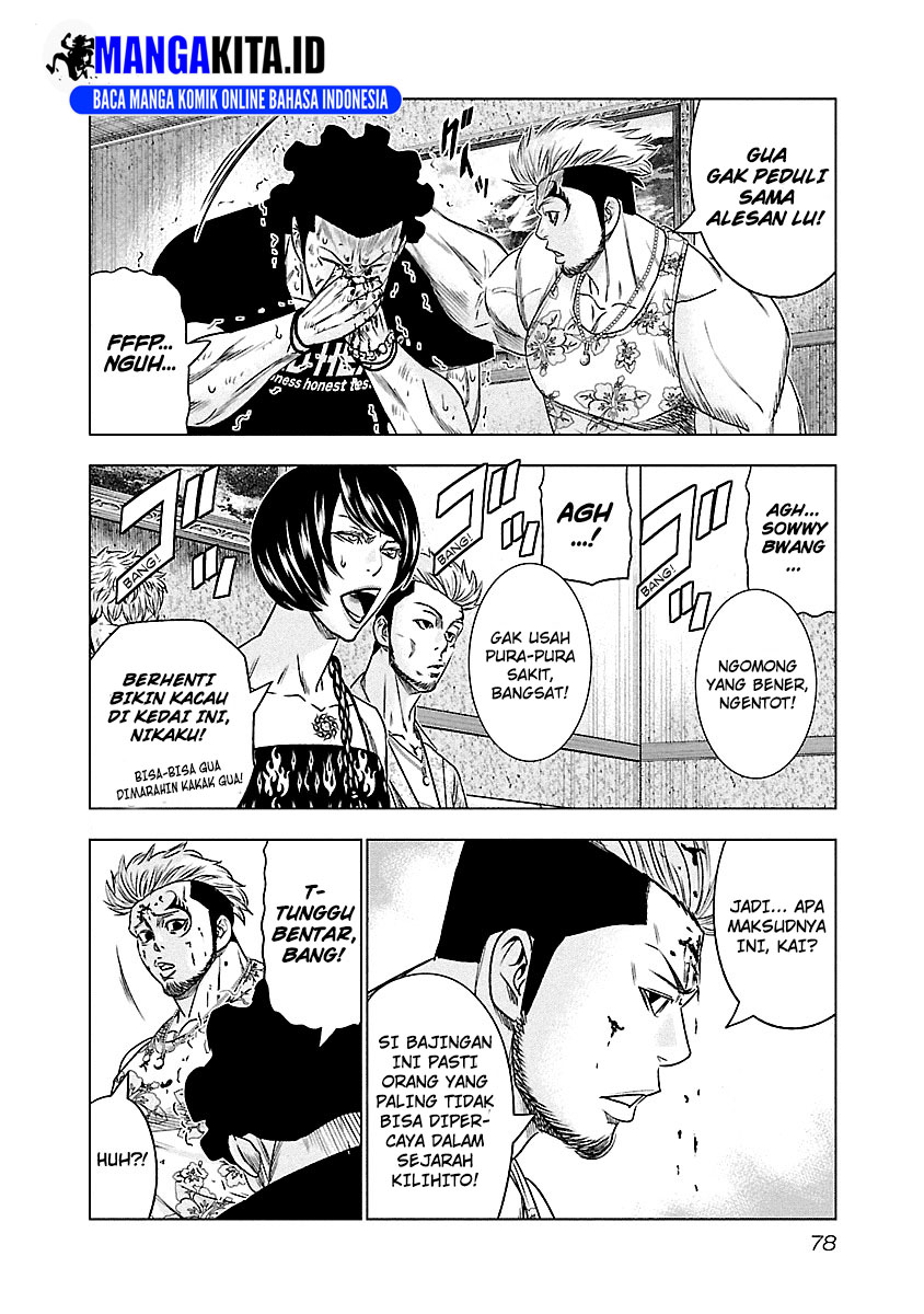 Out (Mizuta Makoto) Chapter 86 - halaman 13