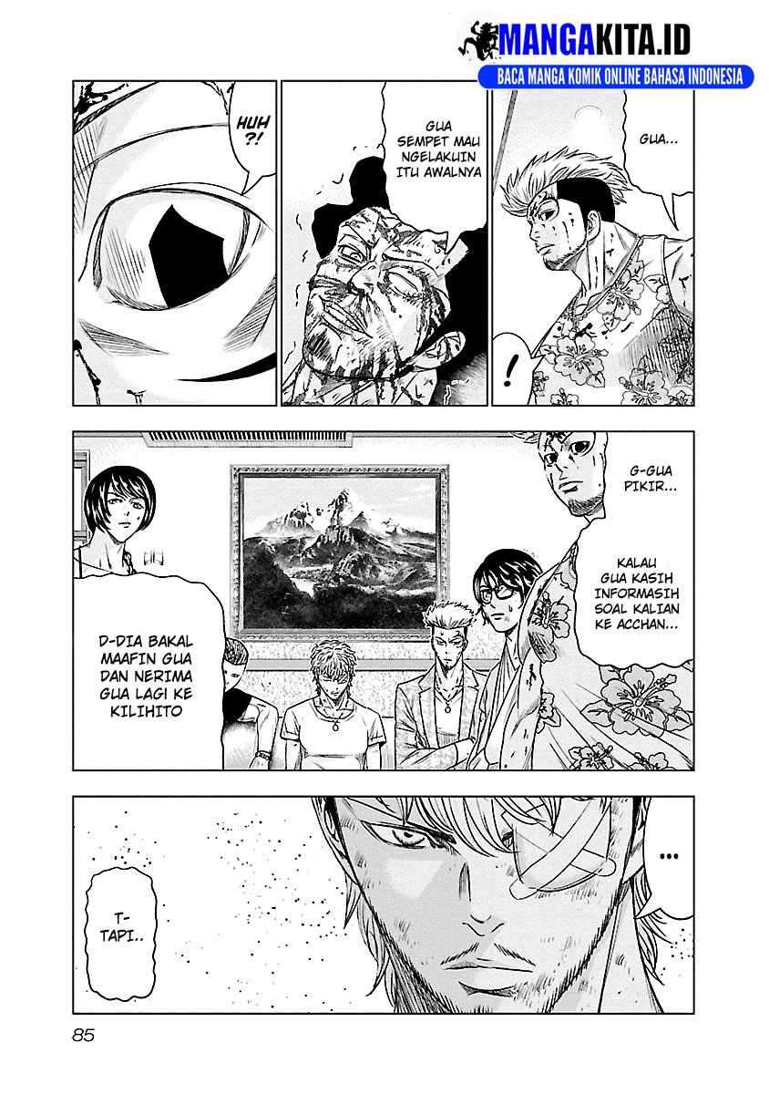 Out (Mizuta Makoto) Chapter 86 - halaman 19