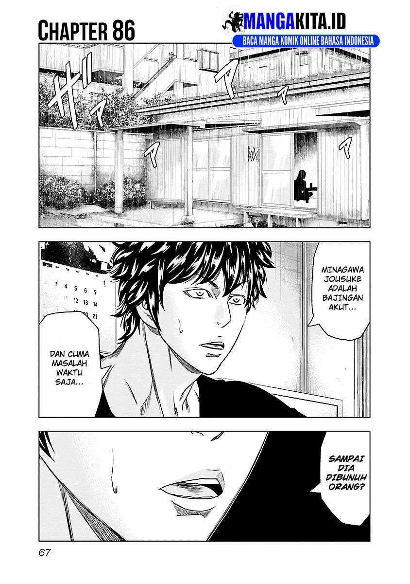 Out (Mizuta Makoto) Chapter 86 - halaman 2