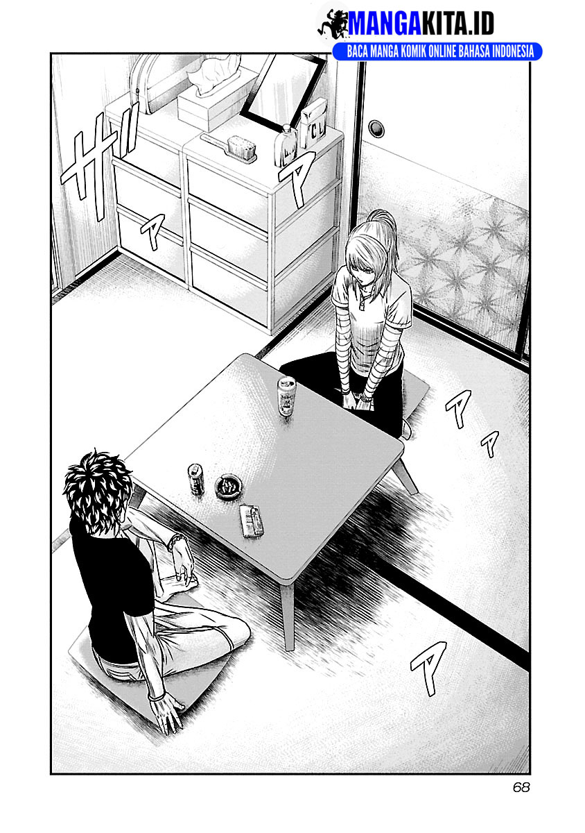 Out (Mizuta Makoto) Chapter 86 - halaman 3