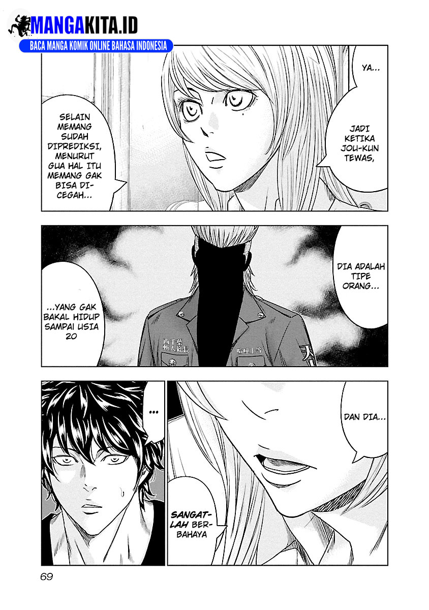 Out (Mizuta Makoto) Chapter 86 - halaman 4