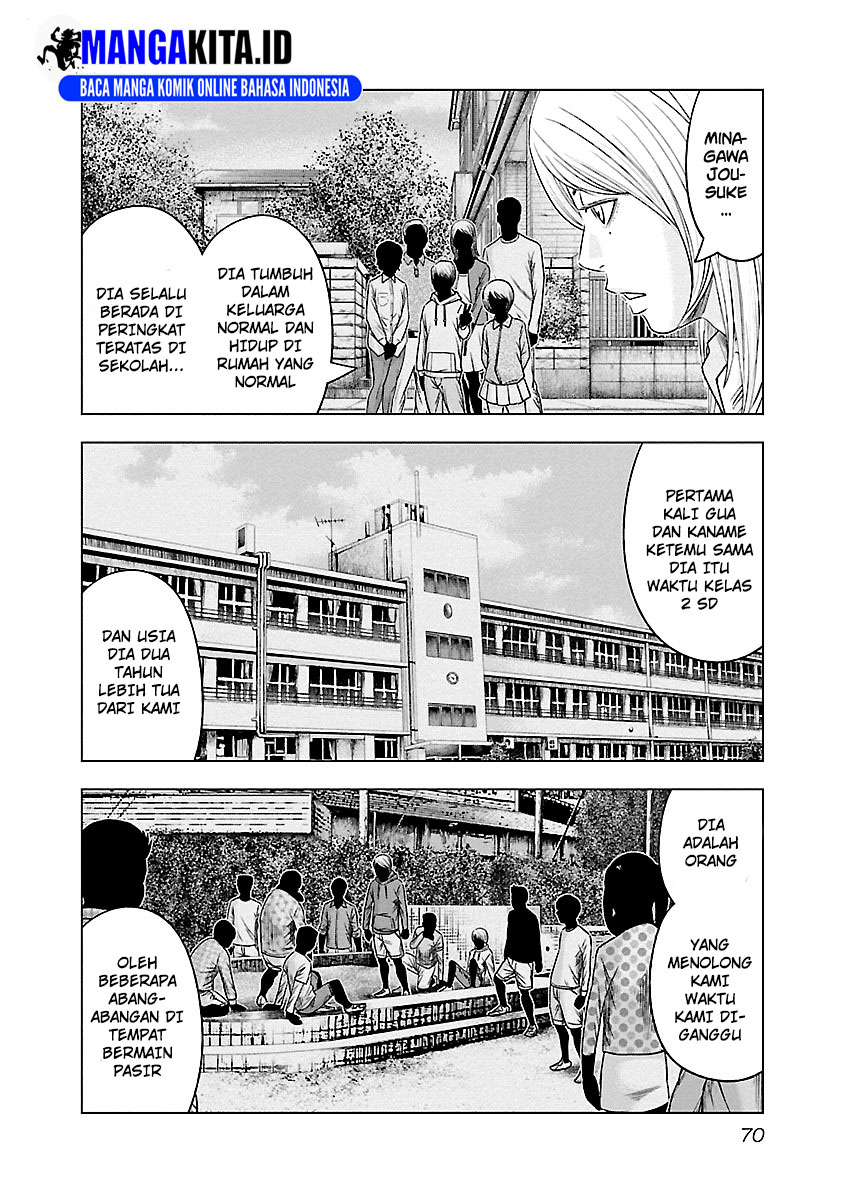 Out (Mizuta Makoto) Chapter 86 - halaman 5