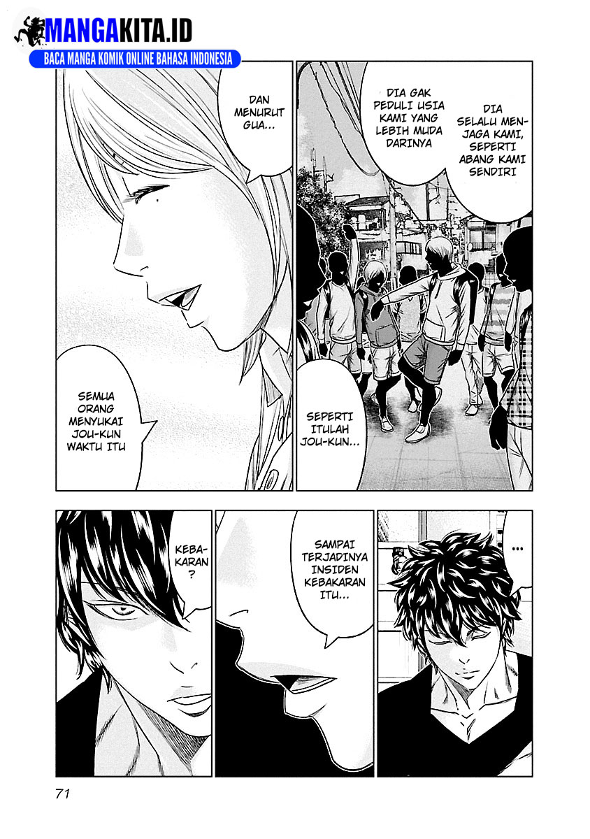 Out (Mizuta Makoto) Chapter 86 - halaman 6