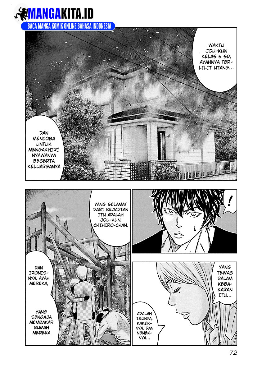 Out (Mizuta Makoto) Chapter 86 - halaman 7