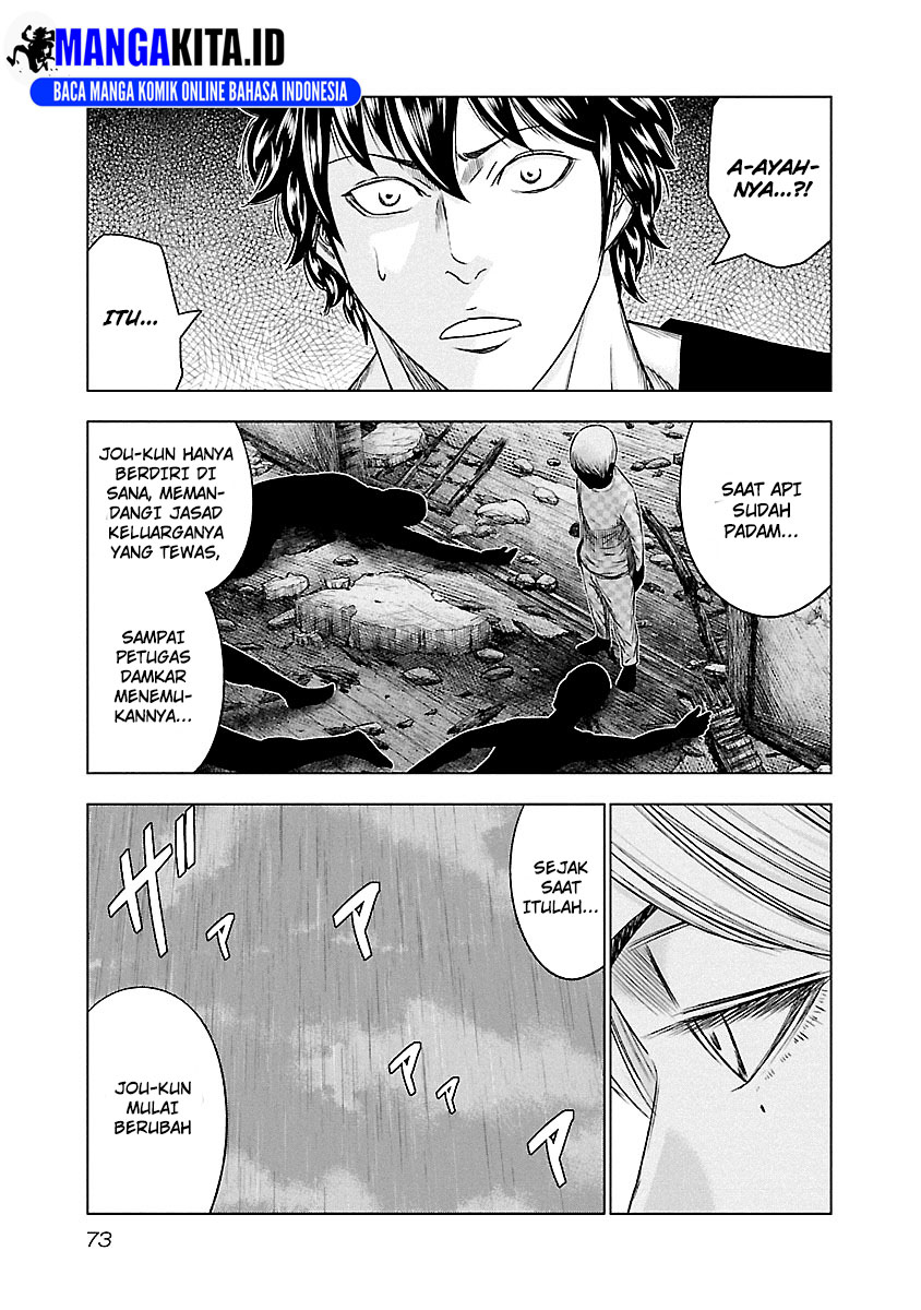 Out (Mizuta Makoto) Chapter 86 - halaman 8