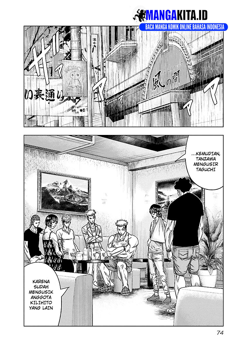 Out (Mizuta Makoto) Chapter 86 - halaman 9