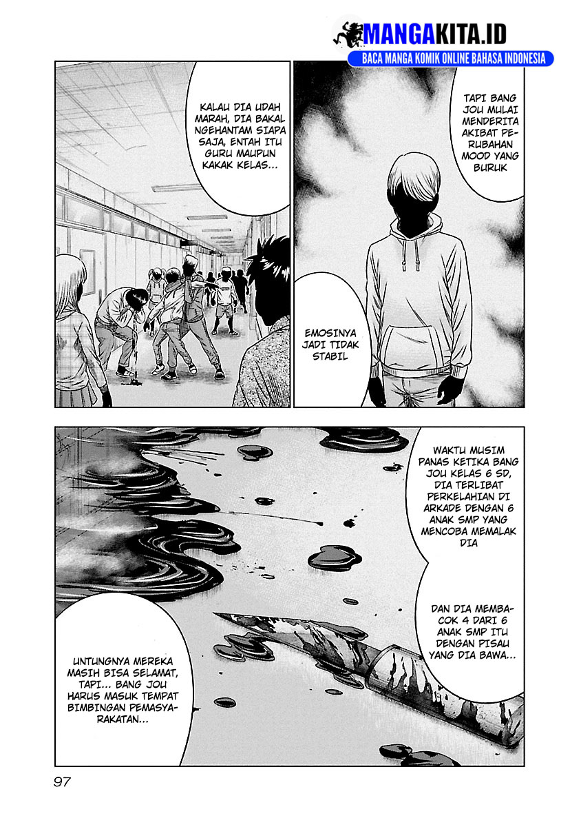 Out (Mizuta Makoto) Chapter 87 - halaman 12