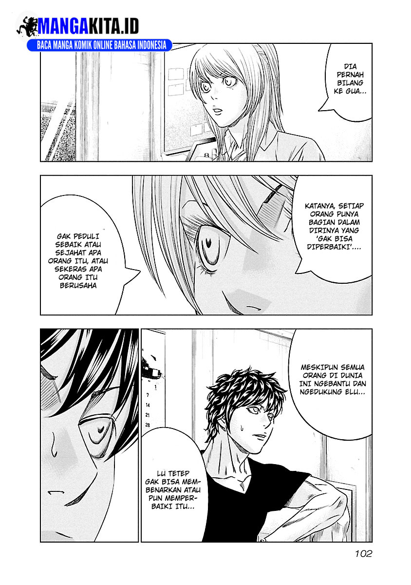 Out (Mizuta Makoto) Chapter 87 - halaman 17