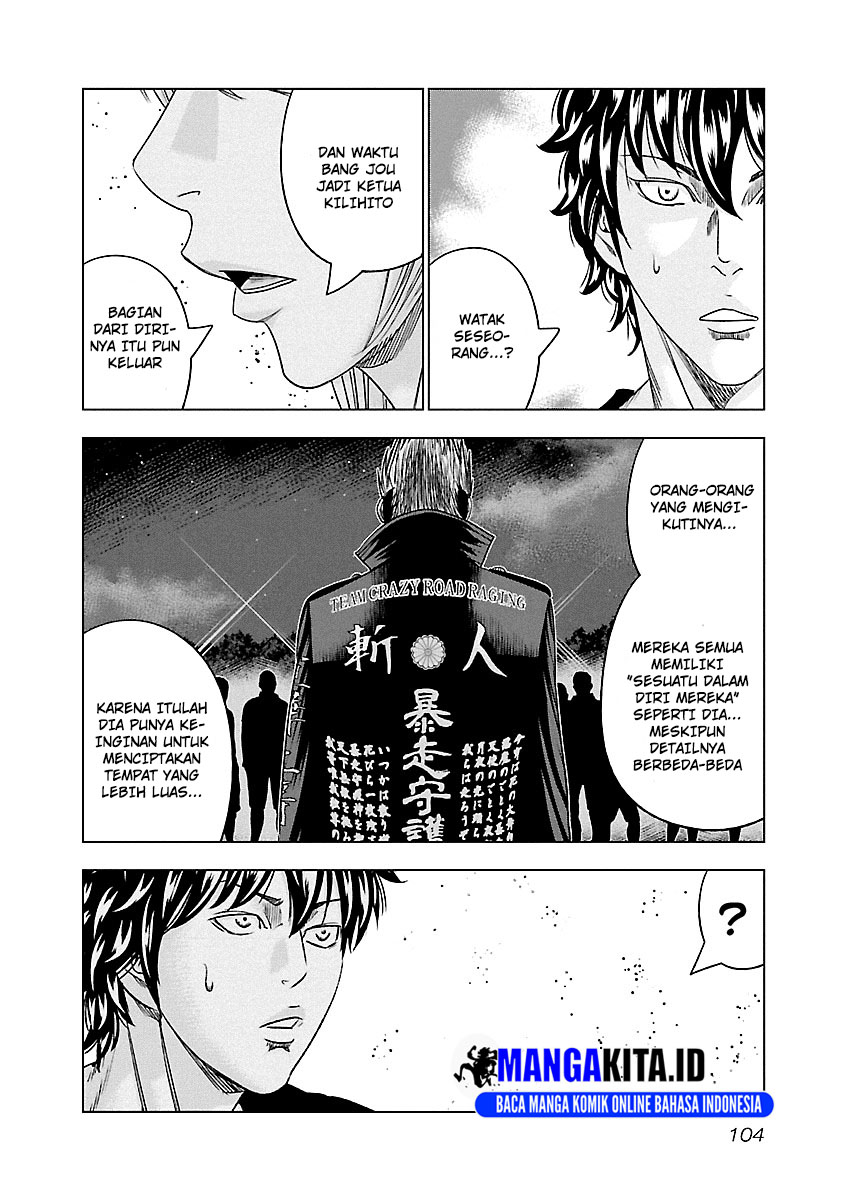 Out (Mizuta Makoto) Chapter 87 - halaman 19
