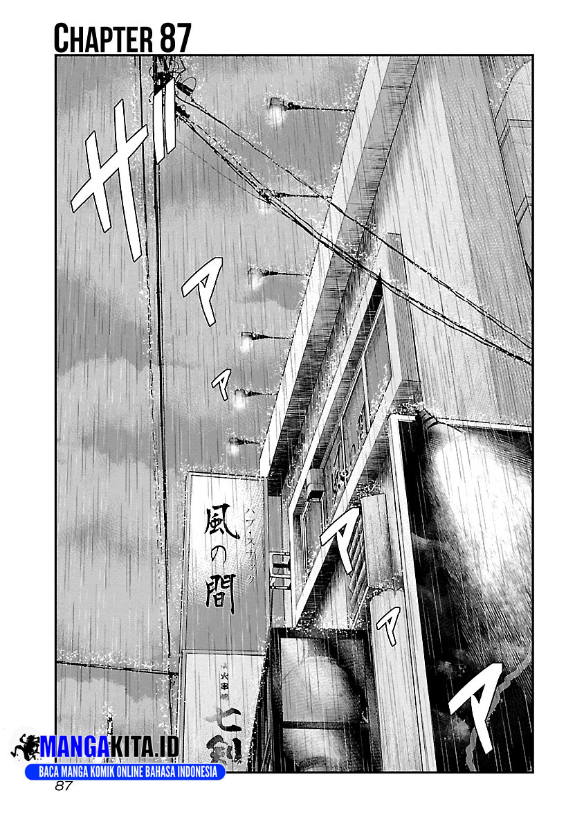 Out (Mizuta Makoto) Chapter 87 - halaman 2