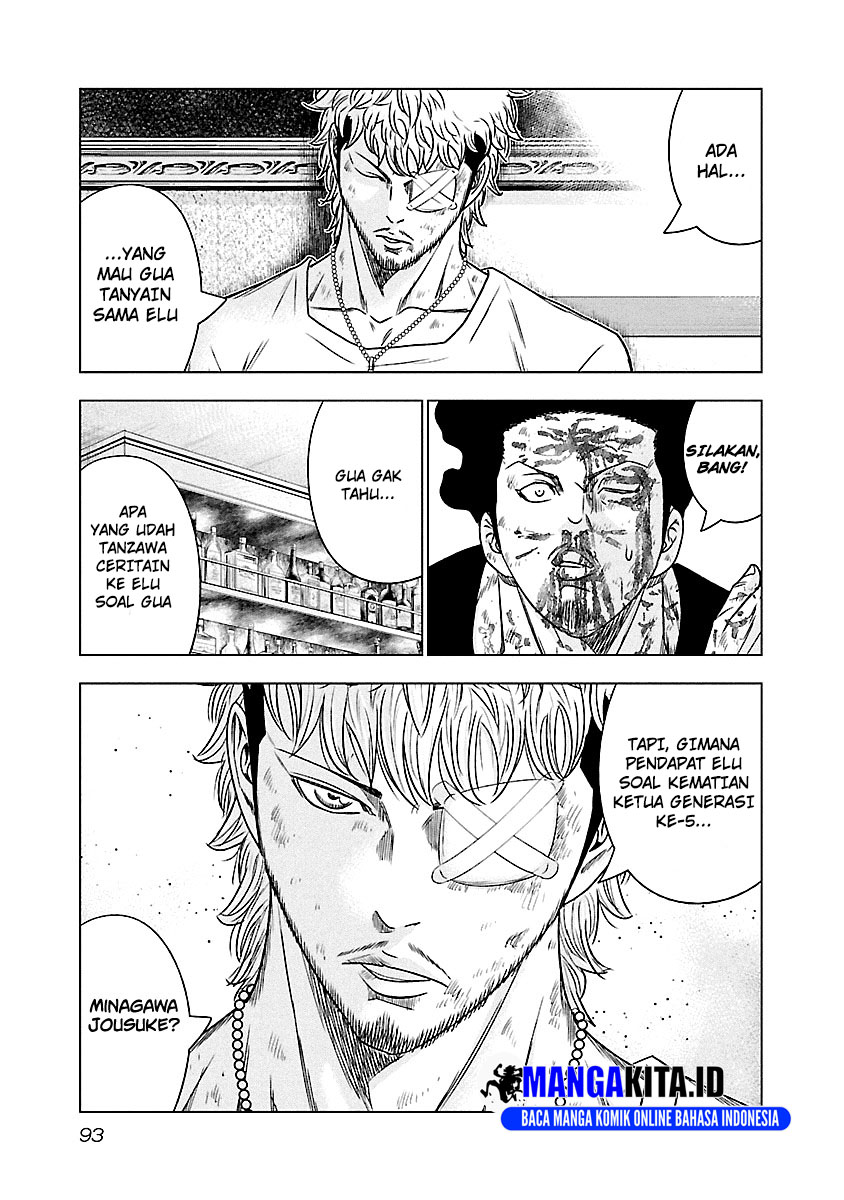 Out (Mizuta Makoto) Chapter 87 - halaman 8