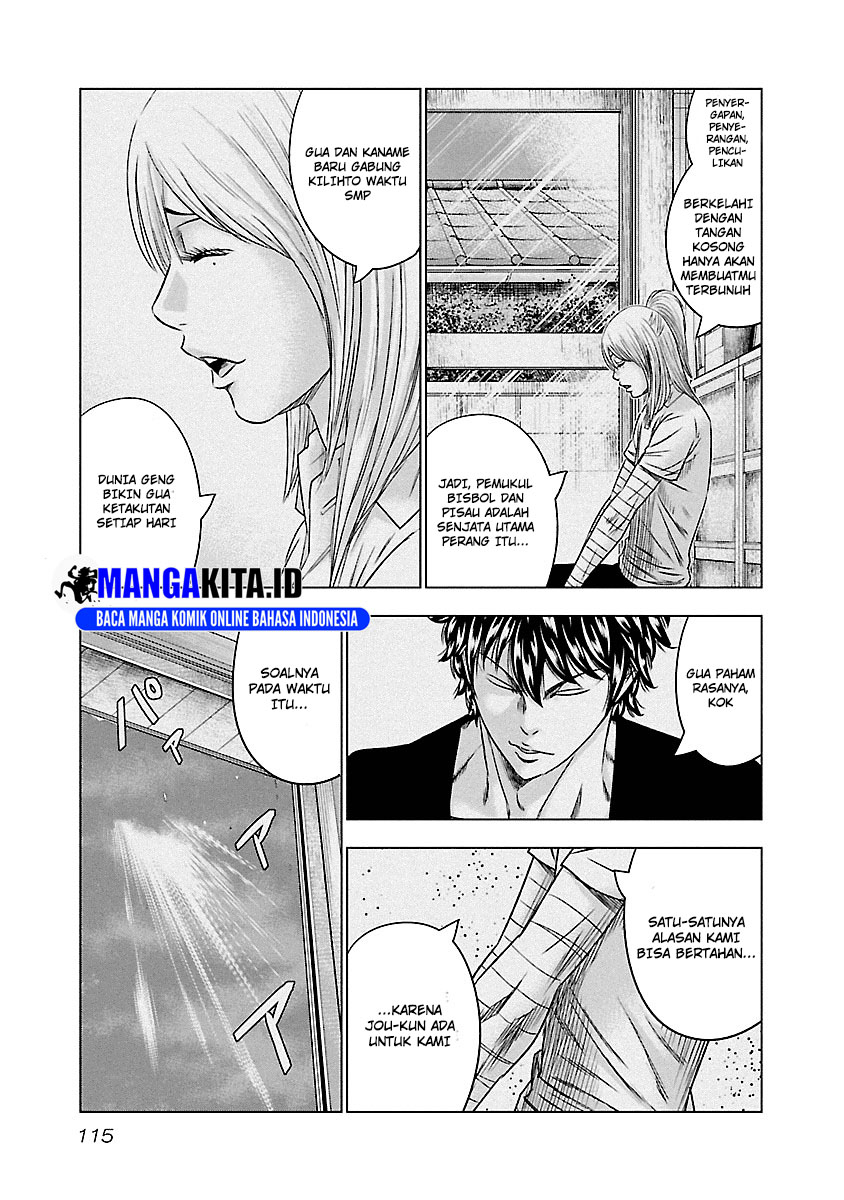 Out (Mizuta Makoto) Chapter 88 - halaman 10