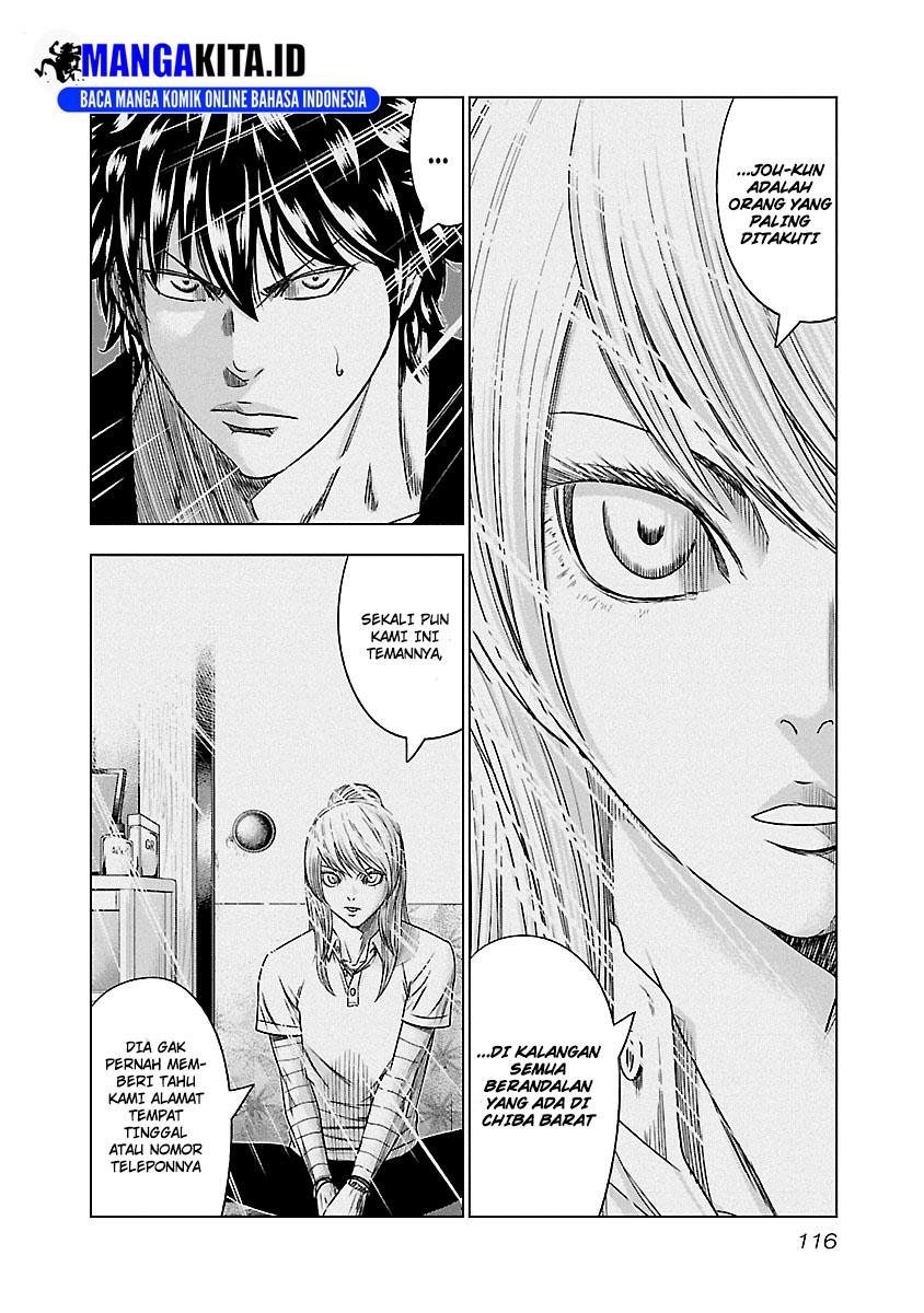 Out (Mizuta Makoto) Chapter 88 - halaman 11