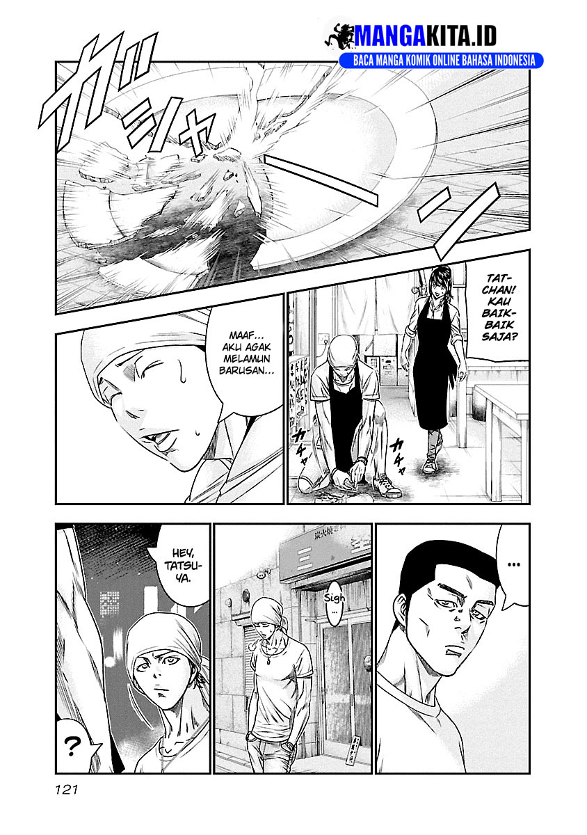 Out (Mizuta Makoto) Chapter 88 - halaman 16
