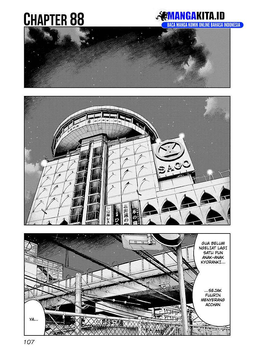 Out (Mizuta Makoto) Chapter 88 - halaman 2
