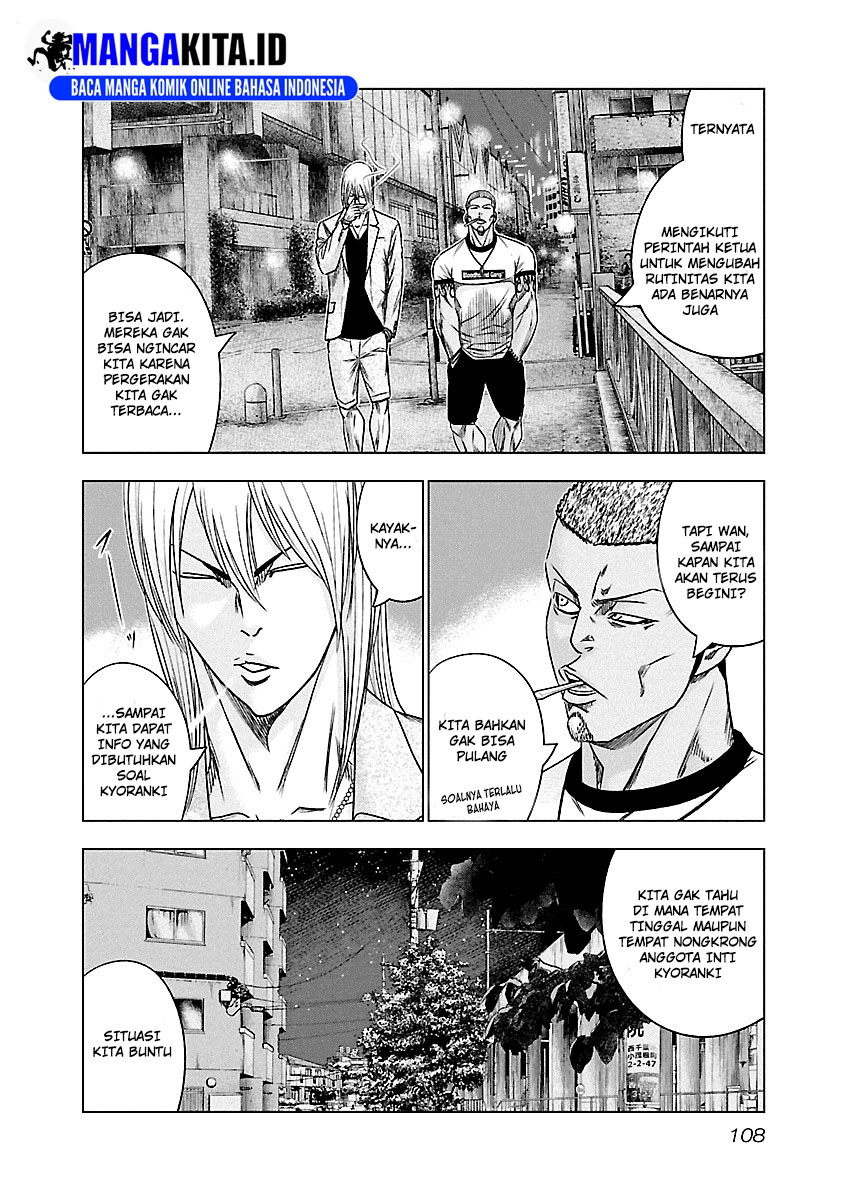 Out (Mizuta Makoto) Chapter 88 - halaman 3